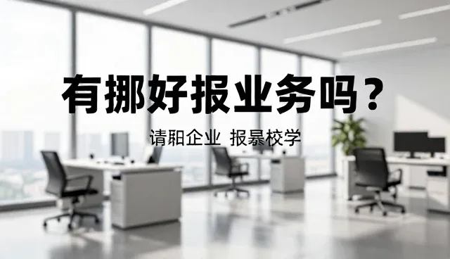 节点可查如何助力成本控制?场景化分析
